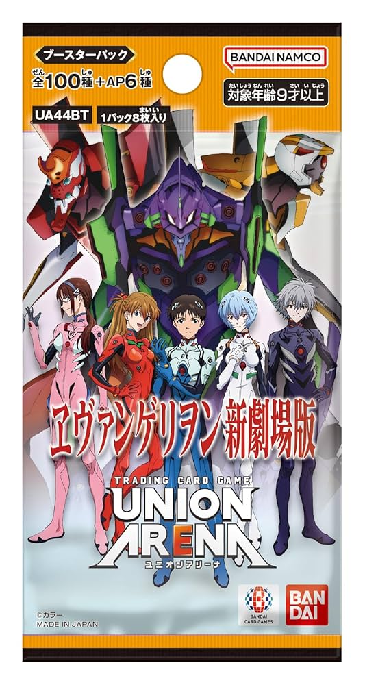 Amazon.co.jp: バンダイ(BANDAI) UNION ARENA ブースターパック